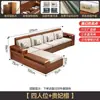 Juego de Sofá de Madera de Nogal Estilo Chino Nuevo de Madera Maciza, Almacenamiento para Sala de Estar Completamente de Madera Maciza, Muebles de Madera Minimalistas Modernos para Apartamentos Pequeños