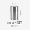 Aleación de Aluminio Lata de Té Pequeña Portátil Caja de Té de Viaje Lata de Té Metal Mini Acero Inoxidable Sellada Caja de Empaque de Té