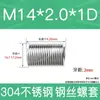 Fabricante en stock acero inoxidable 304 rosca métrica gruesa manguito roscado de alambre de acero tornillo de roscado protectores tornillo de roscado protector M2-M24