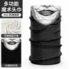 Yiya en stock modelo nuevo capucha de ciclismo jacquard a prueba de viento de cara completa, parasol exterior de color sólido, secado rápido, a prueba de frío y máscara facial cálida