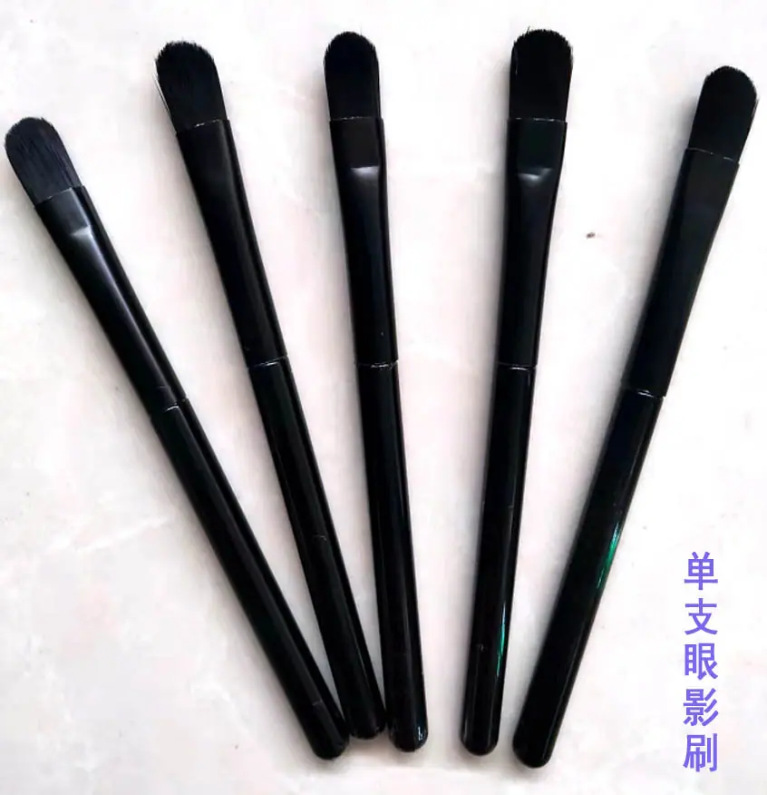 9.5全黑眼影刷2