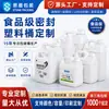 Saco Embalagem Plástico Grau Alimentício Personalizado 5L Balde Pequeno 2.5L Balde Quadrado Tanque Plano Vendas Mensais 5000 Yuan Frete Grátis no Delta do Rio das Pérolas