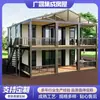 Casa Móvil Contenedor, Villa de Estructura de Acero Ignífuga y Aislada, Casa Móvil Contenedor Multifuncional Habitable Móvil