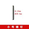 Llave Eléctrica Pin de Pasador de Anillo O Pistola de Aire Dado de 1/2 Pin Clip de Anillo de Acero Herramienta de Pin de Posicionamiento Cilíndrico Taladro Eléctrico Universal