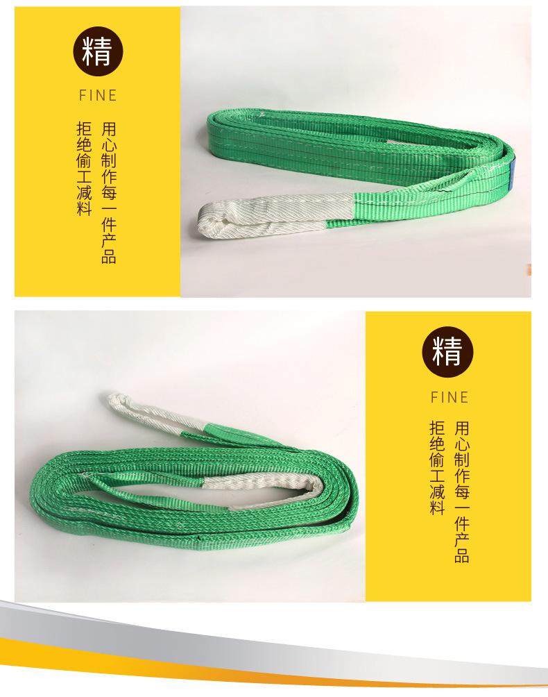 绿色带_05