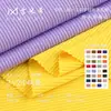 Tejido de canalé 2*2 pequeño, tejido acanalado elástico de poliéster-spandex, adecuado para prendas de punto tipo camisola de primavera y verano