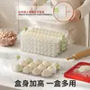 Caja para dumplings, caja de almacenamiento para congelador específica para refrigerador de grado alimenticio, caja de almacenamiento de dumplings para uso doméstico de gran capacidad para congelación rápida