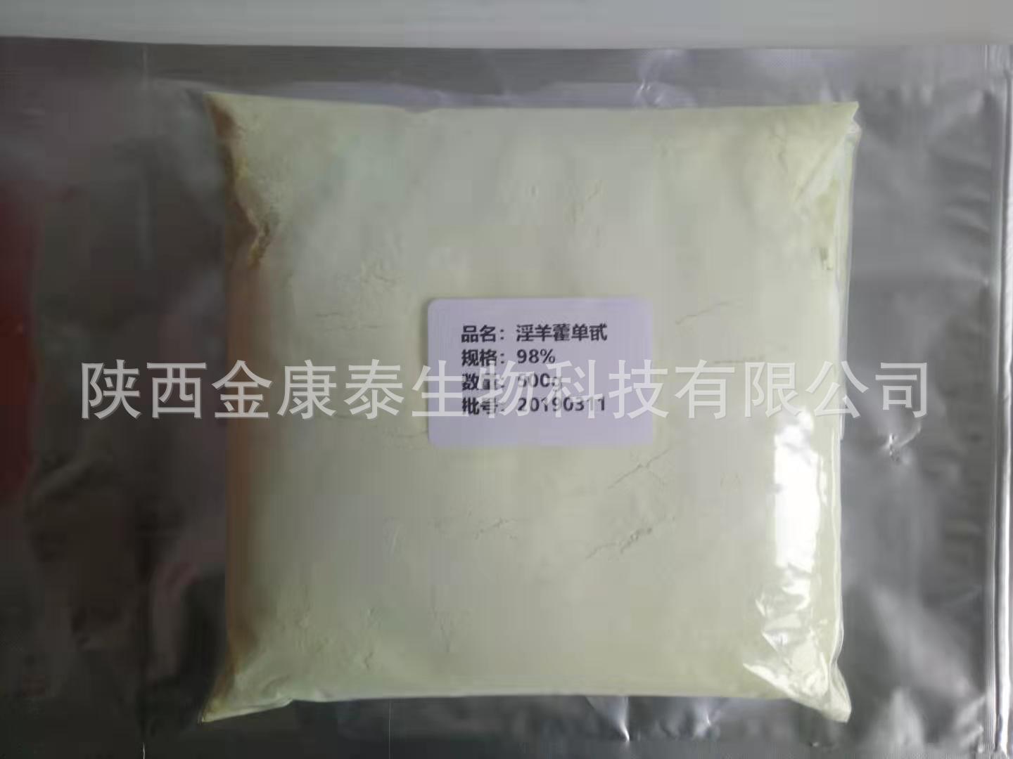 微信图片_20191224162915