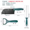 [Gran cantidad en stock] cuchillo de cocina, juego de cocina para el hogar, combinación de cuchillo rebanador, cuchillo de chef, cuchillo de carnicero, regalo