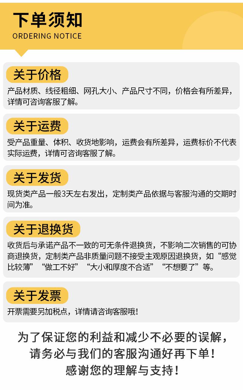 57-亿昌2店详情烟斗过滤网（片帽组合）_16