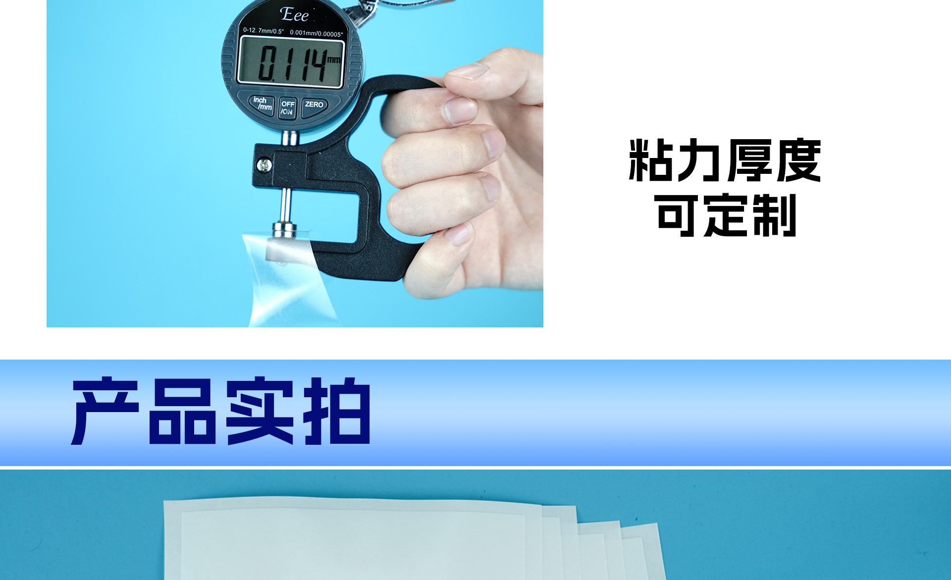 详情页PSD_07