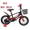Bicicleta Nueva para Niños de 3 a 10 Años Niños Manillar Deportivo Bicicleta de Bebé de 12-14-16 Pulgadas