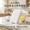 Estropajo de Bicarbonato de Sodio Esponja Nano de Alta Densidad Limpiador Doméstico de Cocina Manchas de Aceite Manchas de Agua Toallita Esponja Sin Enjuague