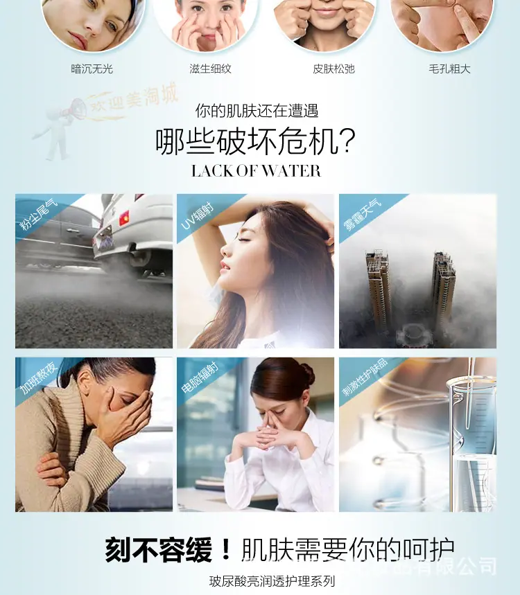 玻尿酸 (3).jpg