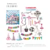 Papel Couché Poesía de Azúcar Paquete de Pegatinas de Cartulina Dura Serie Tienda General Cosas Lindas Pegatinas Adhesivas Lindas