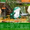 Altavoz de pared para jardín, parque, césped, resistente al agua, con enchufe, presión fija, resistencia fija, 20 W