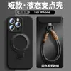 Soporte Magnético Giratorio Adecuado para iPhone 17Pro Funda de Silicona Líquida con Agujeros Finos Lanyard Apple 13 Funda Protectora