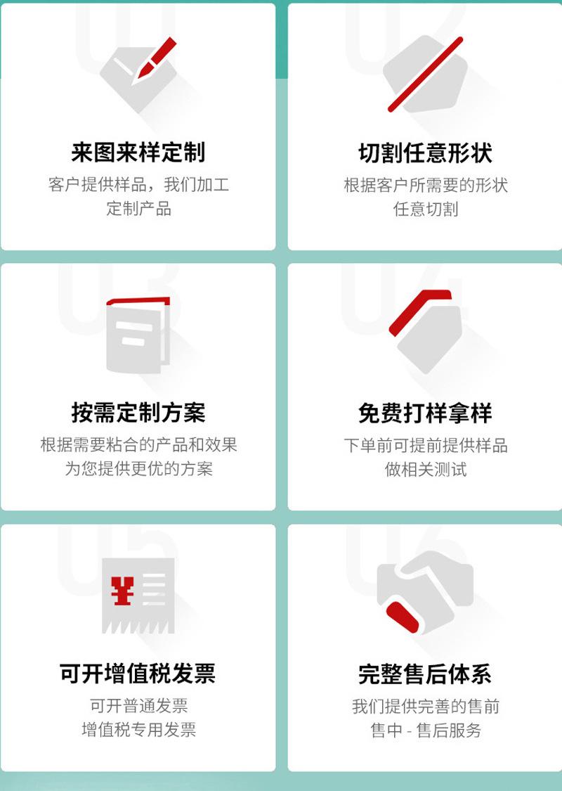 圆形背胶_02.jpg
