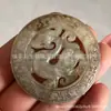 Periodo de los Reinos Combatientes Dinastía Han encontrando gangas antigüedades de jade Xiuyu imitación antigüedades pieza de mango de jade viejo objeto viejo colgante placa de jade pieza colgante dragón enrollado