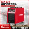 Máquina de Soldadura para Desbaste de Carbón con Voltaje Personalizado Grado Industrial 380V 440V 660V Trifásica Alta Potencia Máquina de Soldadura de Cobre Puro