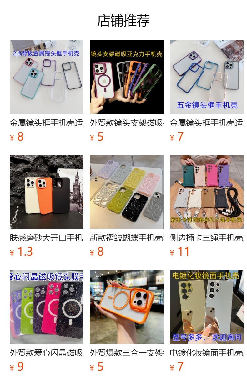 No se puede hacer clic en la vista previa. Después de publicar, puedes hacer clic para ir a la página del producto correspondiente.