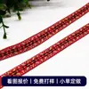 Ventas Directas de Fábrica Exportación Accesorios de Cincha para Ropa Calzado y Sombreros Encaje Decorativo Cincha Estilo Étnico Rojo Encaje de Código de Barras Pequeño