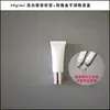 Botella Vacía de Plástico 10g ml Bálsamo Labial Brillo Labial Esmalte Labial Cosméticos Crema para Ojos Transparente Blanca Botella de Tubo Suave Ahora Disponible