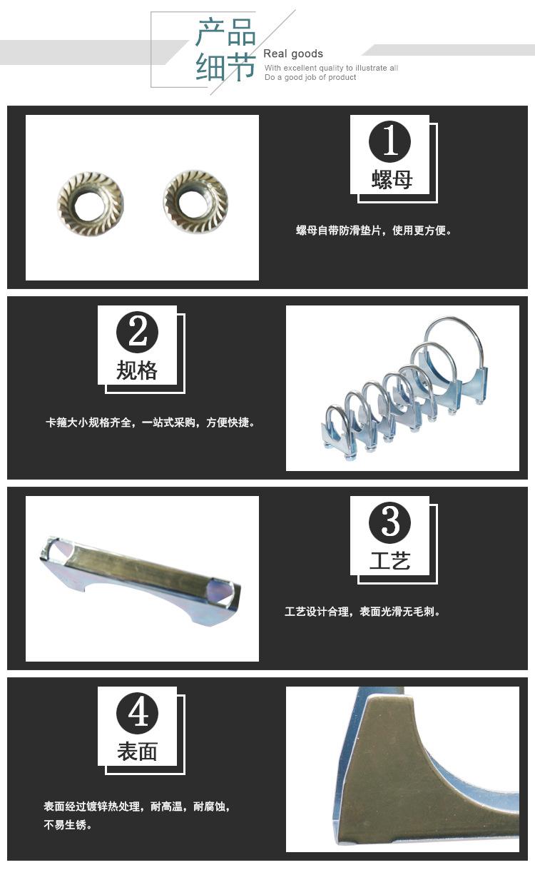 u型卡详情3