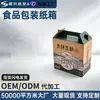 Cajas de Cartón Corrugado de Color Personalizadas para Empaque de Alimentos, Cajas de Cartón de Color Hechas a Medida, Cajas Grandes para Empaque Exterior de Productos Alimenticios
