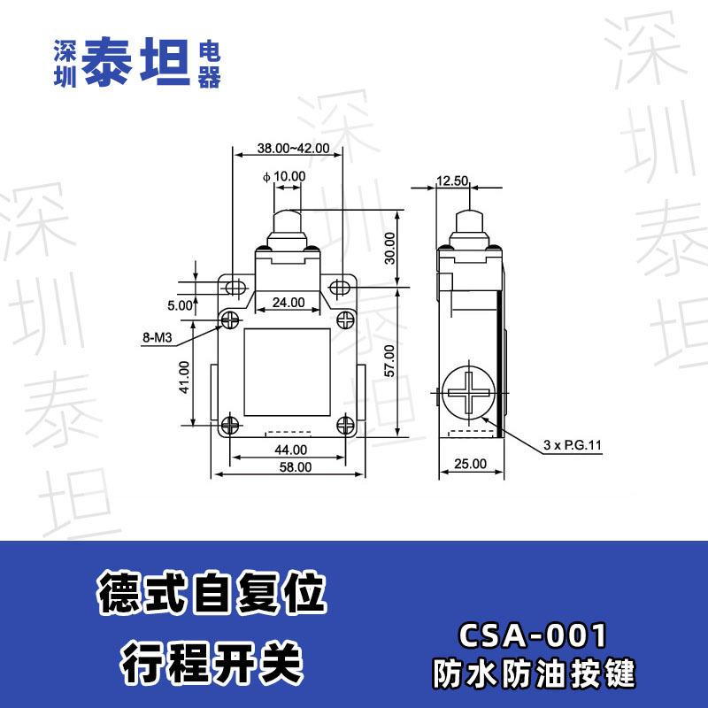 CSA-001 02