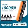 Para cartucho de toner Canon CRG-051 LBP162dw LBP161dn MF264dw MF263 MF269