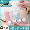 Botella dispensadora de viaje Botella dispensadora de viaje Artículos de tocador Botella dispensadora de viaje Botella dispensadora para viaje de negocios Botella dispensadora de 60ml Salida de viaje