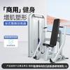 Fábrica de Origen Produce Entrenador de Abdominales y Press de Banca Comercial Equipo de Press de Banca para Gimnasio Equipo de Ejercicio