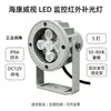 Cámara Hikvision LED luz de relleno infrarroja exterior IP66 impermeable largo alcance visión nocturna luz de relleno auxiliar proyecto