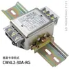 Filtro Anti-Fuerte Cw4L2-R/Rg/S/T
