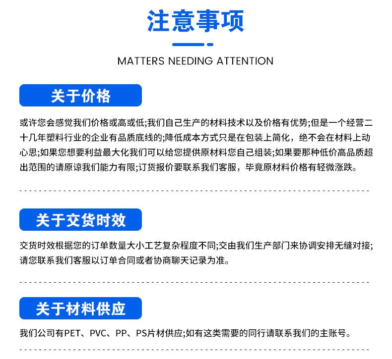 详情_11.jpg