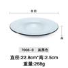 Patrón de Corteza Porcelana Japonesa de Imitación Plato Hondo Plato Cóncavo y Convexo Especial Melamina Restaurante Hotel Plato para Sopa Plato de Cena Plato para Platos Comerciales