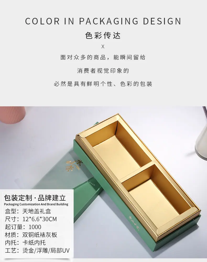 礼盒040_06.jpg