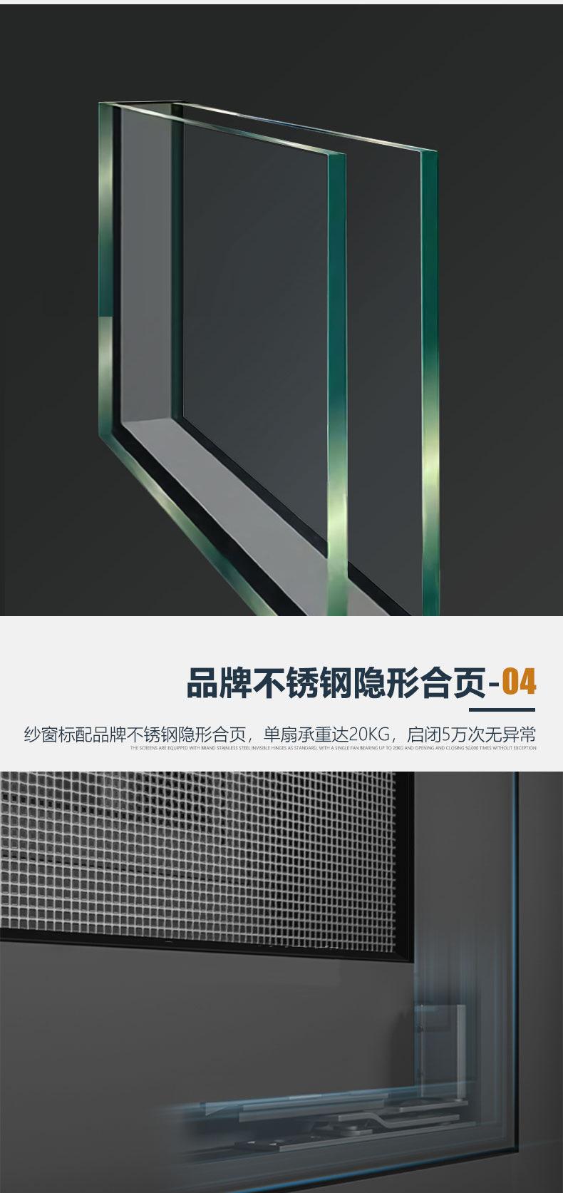 开平窗_06.jpg