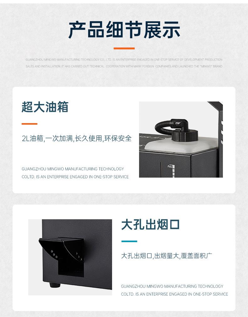 森雾机_10.jpg
