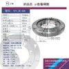 Cojinete de giro con engranaje externo rodamiento giratorio pequeño plato giratorio industrial grúa torre excavadora plato giratorio de dirección ensamblaje de brazo mecánico