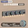 Regleta eléctrica internacional con luz sensor en forma de colina, regleta doméstica móvil, regleta de barra deslizante de montaje superficial