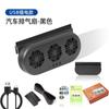Ventilador solar para coche ventilador de escape para coche enfriador de escape circulante para coche ventilador de radio ventilador de escape