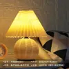 Luminária de mesa plissada nórdica com toque de luxo, luminária de cabeceira para quarto, luz noturna ambiente em formato de guarda-chuva para casa de hóspedes, presente para dormir