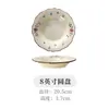 Louça Japonesa com Flores em Esmalte Submerso Tigela de Cerâmica Tigela de Arroz Tigela de Salada Conjunto de Pratos Tigelas Domésticas Pratos Pratos de Jantar