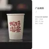 Taza Maestro de Cerámica de Ceniza de Planta Taza Individual Taza Grande para la Mano Taza de Agua de Cerámica de Alta Temperatura Taza para Coca-Cola Taza de Té de Gran Capacidad