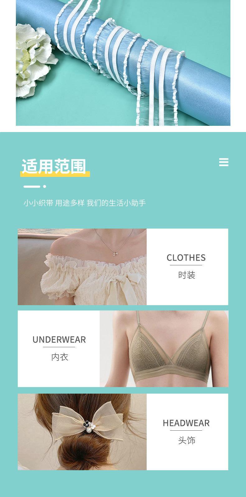 蕾丝花边psd_04.jpg