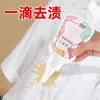 Removedor de Manchas Sin Enjuague, Potente Removedor para Manchas Difíciles de Grasa en la Ropa, Removedor de Manchas de Grasa, Agente de Limpieza de Grasa, Removedor de Manchas