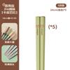 Palillos chinos de acero inoxidable 316 nuevos, antibacterianos y a prueba de moho, de alta calidad, cuadrados, de grado alimenticio, vajilla colorida.