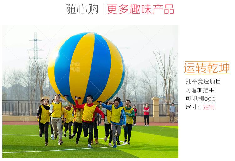 充气篮球框详情_07